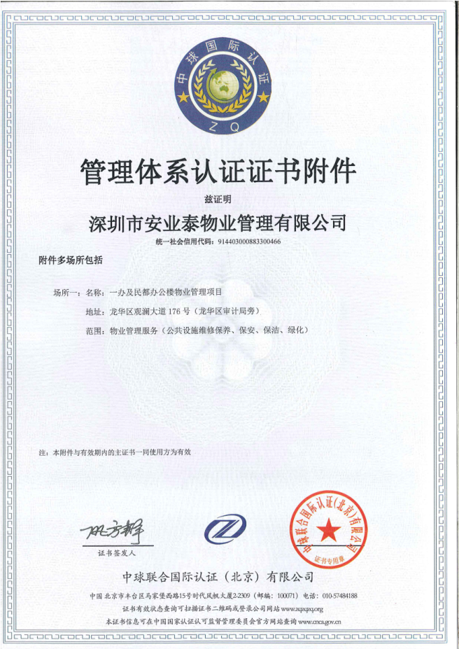 &#66;&#20307;&#32946;&#65288;&#66;&#83;&#112;&#111;&#114;&#116;&#115;&#65289;&#23448;&#26041;&#32593;&#31449;