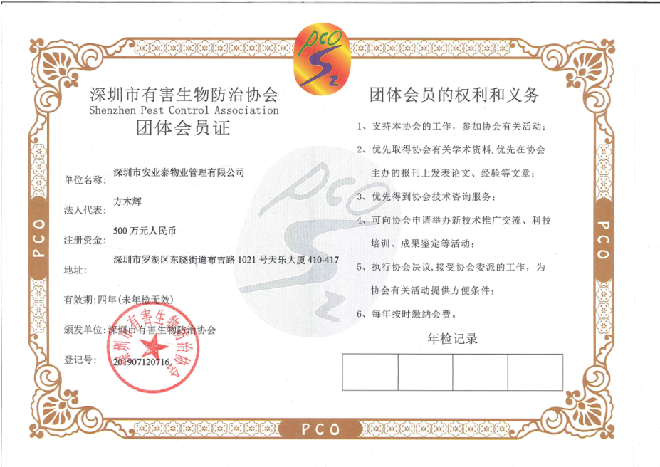 &#66;&#20307;&#32946;&#65288;&#66;&#83;&#112;&#111;&#114;&#116;&#115;&#65289;&#23448;&#26041;&#32593;&#31449;