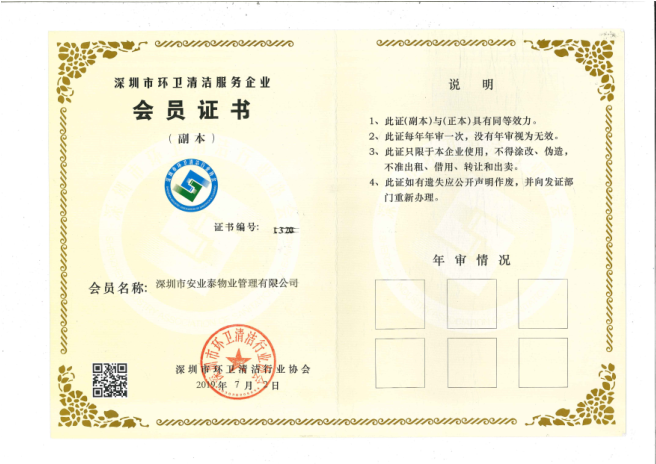 &#66;&#20307;&#32946;&#65288;&#66;&#83;&#112;&#111;&#114;&#116;&#115;&#65289;&#23448;&#26041;&#32593;&#31449;